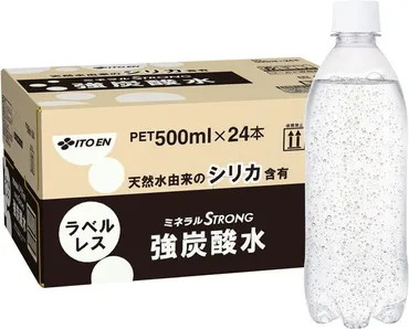 炭酸水の「賞味期限まで2ヶ月」って短く無い？ 