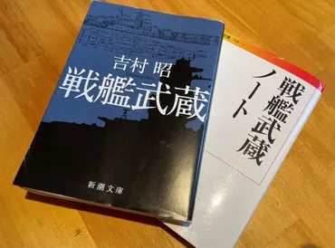 吉村昭：彼の書斎が語るもの？作家・吉村昭の書斎とは!!?