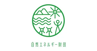 中国企業ロゴ問題！ 日本の政策に影響は？中国企業ロゴ問題とは！？