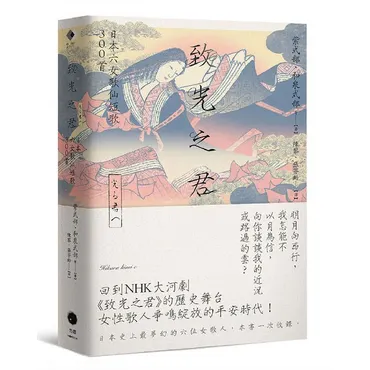 西行法師と桜の関係は？和歌に秘められた深イイ話とは！？