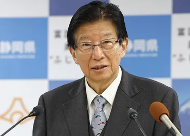 川勝平太知事の辞任はリニア中央新幹線にどう影響する？静岡工区の着工問題は新たな局面へ!!?