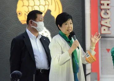 都民ファーストの会は、小池百合子氏から本当に独立できるのか？都民ファーストの会の現状とは！？