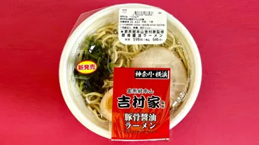 家系ラーメン、ダイエット中でも大丈夫？家系ラーメンのカロリーとは！？