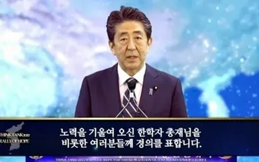 安倍晋三、晋太郎、岸信介「岸・安倍家3代と旧統一教会」60年の知られざる関係