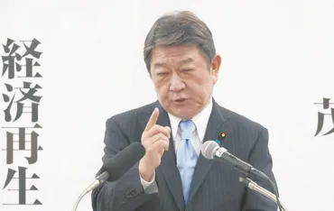 茂木敏充氏の出馬表明、岸田政権支える幹事長なのに肝いり政策を急転換 防衛増税・子育て支援金停止を掲げる：東京新聞 TOKYO Web