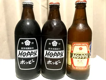 ホッピーとは？ホッピーの基礎とおすすめの飲み方（ホッピーの中とは？） 