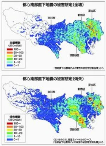 最大震度７の首都直下地震 都防災会議 都内死者６１００人超想定 