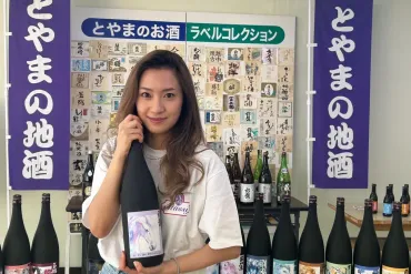 復興支援日本酒「復興ボトル」は、被災地の支援に繋がるのか？復興への願いを込めた日本酒とは！？