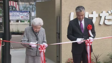 上皇さまの姉・池田厚子さん カバヤ・オハヨーHDの野津基弘CEO夫妻と養子縁組 グループは開園時から池田動物園を支援 岡山（KSB瀬戸内海放送） 