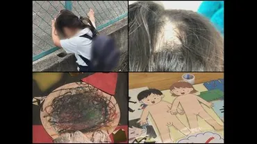 4歳娘「パンツに手入れられた…」幼い子供の間で起きる゛性被害゛