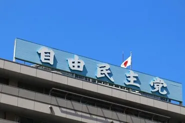 政治資金問題に対して…自民は「処分甘すぎ」「誰も責任とって