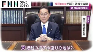 岸田文雄の目つきや左目が変？大きさおかしい原因や病名はなに ...