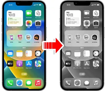 スマホ依存症防止に♪iPhone&Androidの画面を白黒(グレースケール)にする方法 – 子供のネット＆スマホの歩き方