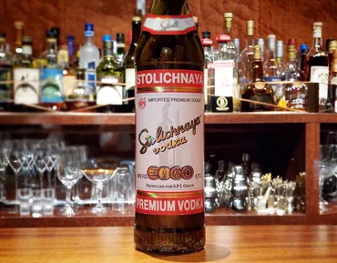 大統領の晩餐会でも飲まれるプレミアムウォッカ【ストリチナヤ STOLICHNAYA】Premium vodka 