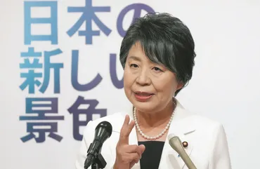 詳報＞上川陽子外相「初の女性首相にと多くの声をいただいた」 自民党総裁選に9人目の出馬表明 ：東京新聞 TOKYO Web