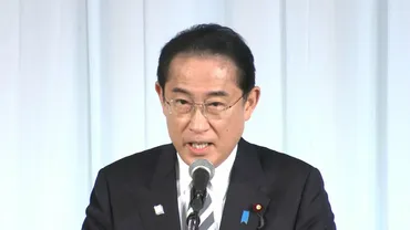 速報】岸田派が総会で解散を正式決定 最古の派閥が66年の歴史に幕 岸田首相は出席せず麻生氏らと会談