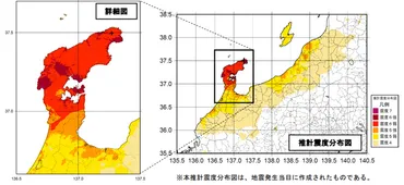 能登半島地震「活動は依然活発で震度6弱以上も発生しやすい」 政府調査委、警戒呼びかけ 