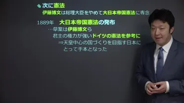 伊藤博文の生涯はどんなものだった？日本の近代化を牽引した男とは!!?