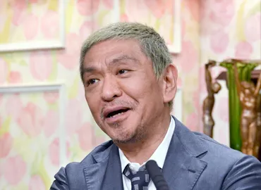 ダウンタウン松本人志「闘いまーす」 週刊文春の性加害報道、ＳＮＳに「事実無根、それも含めワイドナショー出まーす」 