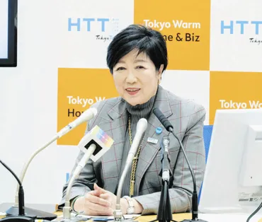 東京都が高校授業料を実質無償化 都民が対象、私立も 910万円未満の所得制限を撤廃 2024年度から