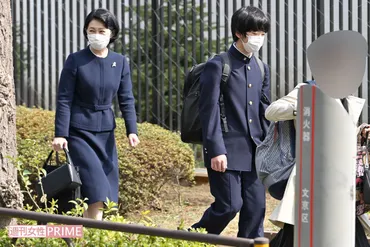 紀子さま「身体のあちこちが痛い」、筑附入学の悠仁さまは秋篠宮さまにベッタリで危惧される゛皇嗣妃の孤立゛(2ページ目)