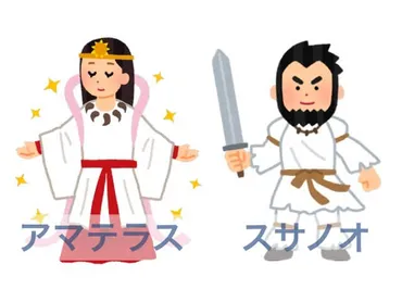 アマテラスとスサノオの誓約？日本の神話を紐解く誓約とは！？