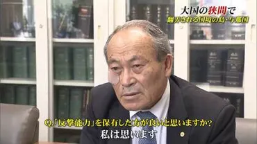 この島はどうなるのか」国防を背負わされた与那国島 ミサイル部隊配備計画に課題山積 憤りの声も【沖縄発】