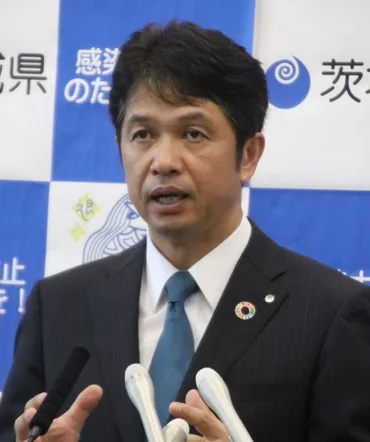 県として挑戦してきた結果が出た」 最下位を脱した茨城県・大井川知事:東京新聞 TOKYO Web