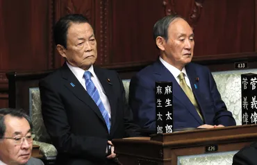 菅前首相と麻生副総裁が会食 政治改革や政権運営について意見 ...