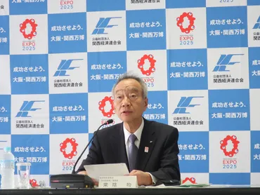 岸田政権の経済・外交政策は？「新しい資本主義」とは！？
