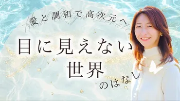 宇乃聡美 (Satomi Uno)