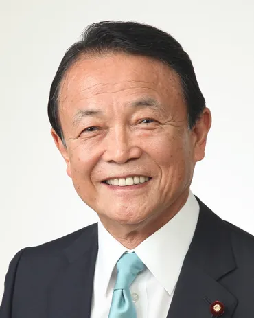 麻生太郎氏、その権力の源泉は？麻生太郎氏の家系図とは！？