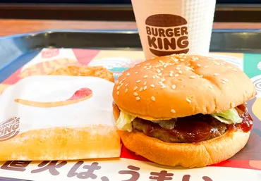 バーガーキング®︎のモーニングがコスパ抜群!おすすめメニューを実食レポ