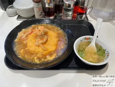 餃子の王将で「極王天津飯」を注文してみた(進撃のグルメ)