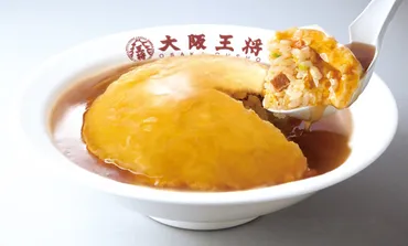 大阪王将の人気メニュー「天津炒飯」を自宅で再現!素を使ってお手軽に「天心焼き飯」│&table powered by 大阪王将