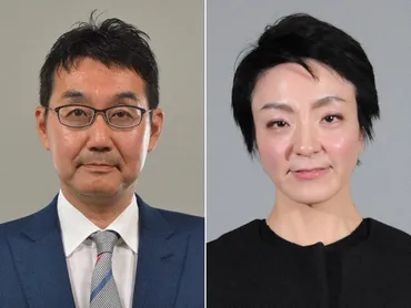 河井夫妻による選挙買収事件：金権政治の闇は深まるのか？とは！？