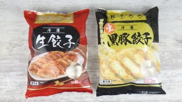 コストコの冷凍餃子「餃子計画」は1個約15円！黒豚餃子の比較、焼き方やアレンジ 