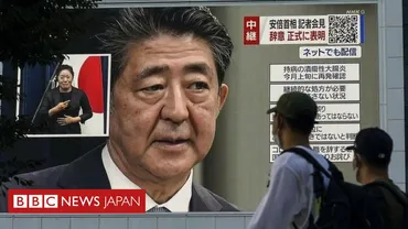 寄稿】 安倍晋三氏とそのレガシーとは ナショナリストか現実主義者か 