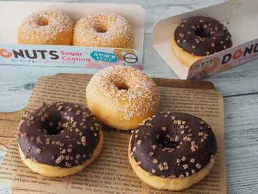 最新【業務スーパー】お菓子・スイーツおすすめ18選!全部実食したよ(イエモネ)