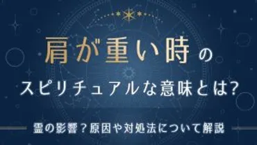 虹を見た時のスピリチュアルな意味とは？幸運の前兆？特徴や状況別のメッセージを解説 