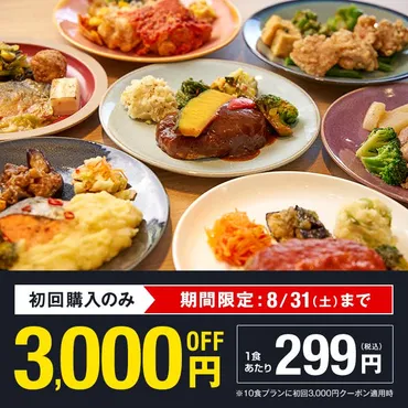 ヘルシーな外食チェーン店一覧。低カロリーで太らないメニューが豊富なお店を大公開 