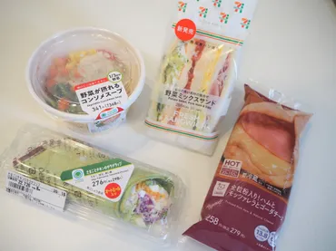 決定版】コンビニで買うべき朝ごはん9選！管理栄養士がローソン・セブン・ファミマから厳選 