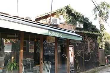 鎌倉にある隠れ家カフェ『Natudeco』は、どんなお店？鎌倉長谷の癒やしの空間とは！？