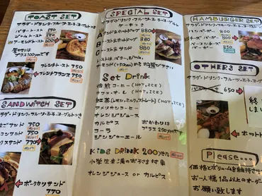 加古川市】こんなに気になるところがありすぎるお店、他にある？グリーンラバーズに行ってきました 