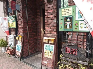 昭和レトロな喫茶店『風街』は、モーニングが美味しい？天神の老舗喫茶店『風街』とは！？