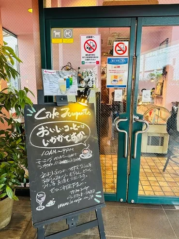 二子玉川のカフェフーケはモーニングにおすすめ？歴史と魅力が詰まった喫茶店とは！？