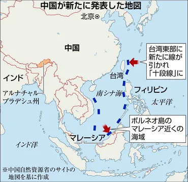 中国の南シナ海における十段線の狙い 