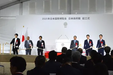 2025年大阪・関西万博 日本館、ついに起工式！未来社会のデザインとは？循環型社会をテーマにしたパビリオンが建設される!!?