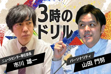 自民党の派閥解消の裏を読む】背景にあるのは権力闘争！岸田文雄首相の思惑とは？派閥の力を削ぐのが目的か？