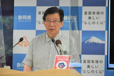 川勝知事、リニア開業延期にどう対応？環境問題と水資源保護を重視する彼の姿勢は？川勝知事の決断とは!?